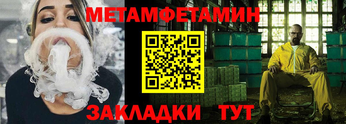 Амфетамин VHQ Тимашёвск