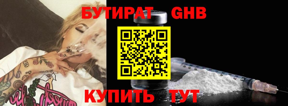 Cocaine Тимашёвск