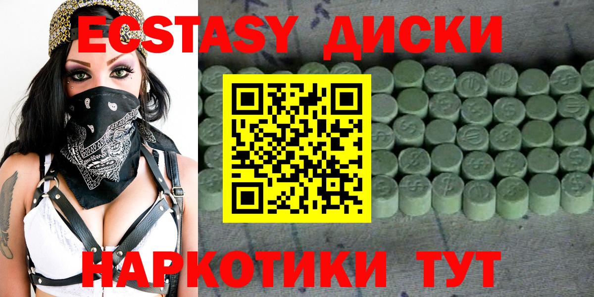 Экстази louis Vuitton  Экстази бентли  Вход с VPN  Экстази  Тимашёвск 