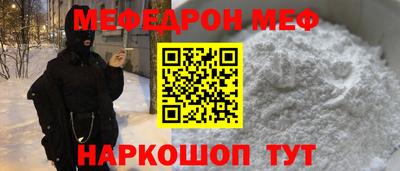 гидра Новозыбков