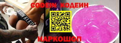 ALPHA-PVP Новокубанск