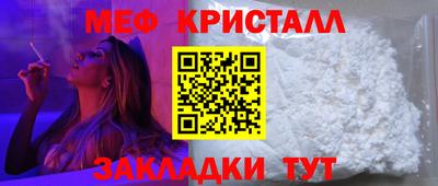 ALPHA-PVP Новокубанск