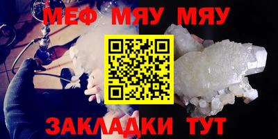 ALPHA-PVP Новокубанск