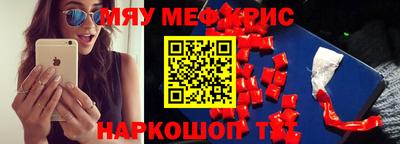 гидра Новозыбков