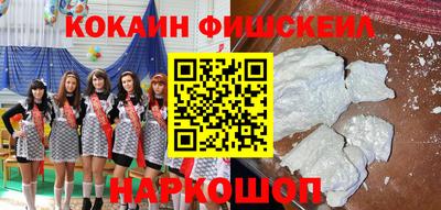 ALPHA-PVP Новокубанск