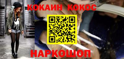 ALPHA-PVP Новокубанск
