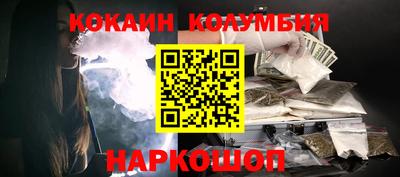 гидра Новозыбков