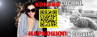 гидра Новозыбков