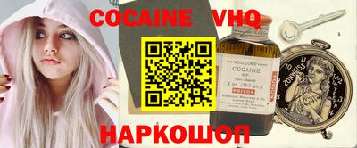 гидра Новозыбков