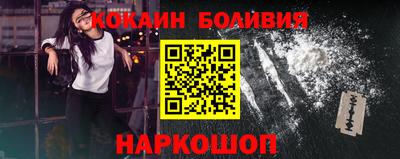 гидра Новозыбков