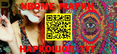 MESCALINE Новодвинск