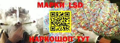 MESCALINE Новодвинск