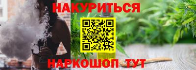 ALPHA-PVP Новокубанск