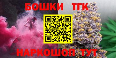 MESCALINE Новодвинск