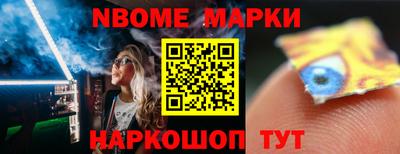 MESCALINE Новодвинск