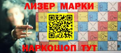 ALPHA-PVP Новокубанск