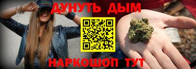 ALPHA-PVP Новокубанск