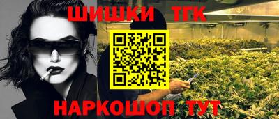 гидра Новозыбков
