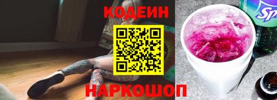 MESCALINE Новодвинск