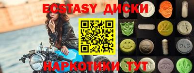 гидра Новозыбков