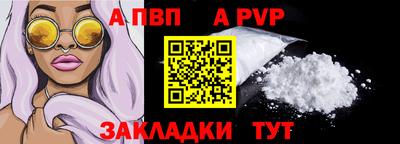 гидра Новозыбков