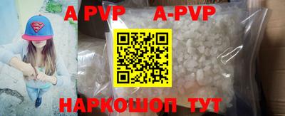 MESCALINE Новодвинск