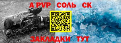 гидра Новозыбков