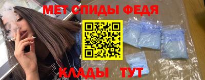 ALPHA-PVP Новокубанск
