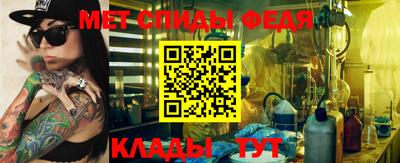 MESCALINE Новодвинск