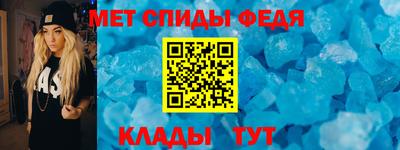 ALPHA-PVP Новокубанск