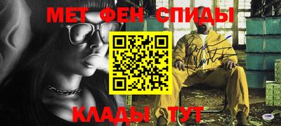 гидра Новозыбков