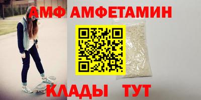 MESCALINE Новодвинск