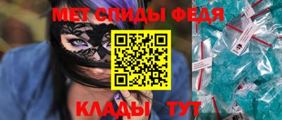 гидра Новозыбков