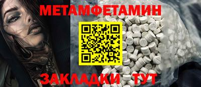 гидра Новозыбков