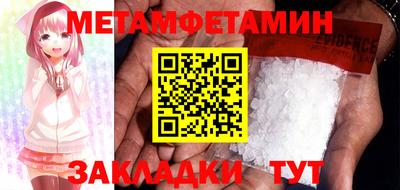 MESCALINE Новодвинск