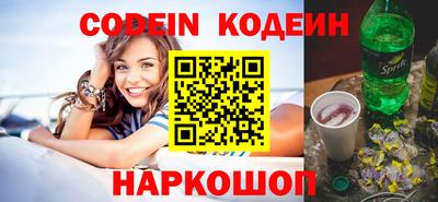 ALPHA-PVP Новокубанск
