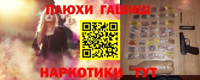 MESCALINE Новодвинск