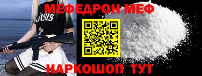 гидра Новозыбков