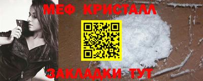 MESCALINE Новодвинск