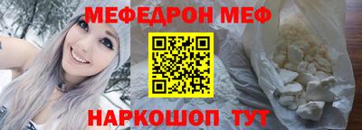 ALPHA-PVP Новокубанск
