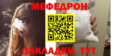 гидра Новозыбков