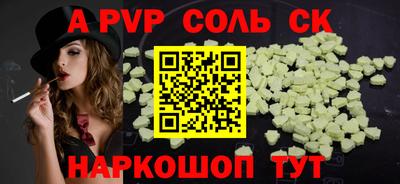 MESCALINE Новодвинск