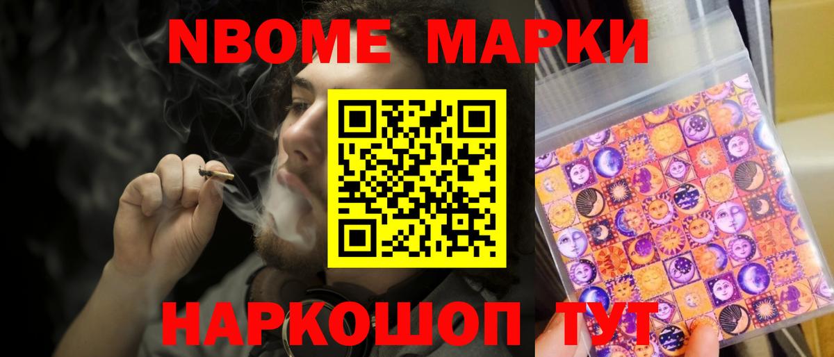 МЕГА вход  Лсд 25 экстази ecstasy  ЛСД экстази кислота  Вход с VPN  Тимашёвск 