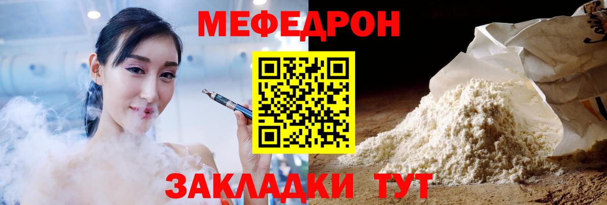 Экстази  МАРИХУАНА  Наркошоп  Меф МЯУ МЯУ кристаллы  Тимашёвск  Вход с VPN  COCAIN  ГАШИШ  Метадон 