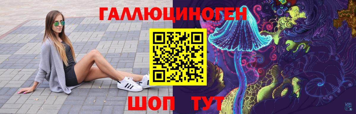 Тимашёвск  Галлюциногенные грибы Psilocybe  Псилоцибиновые грибы GOLDEN TEACHER  Вход с VPN 